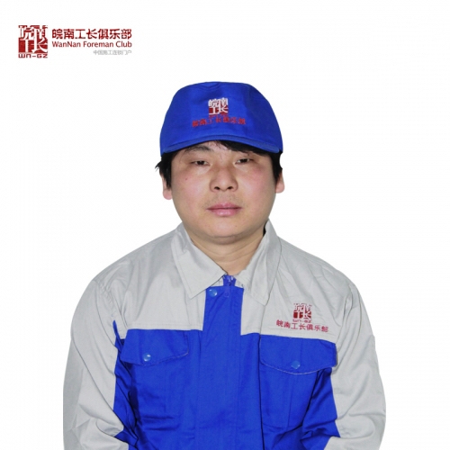 優(yōu)秀工長(zhǎng)-常和華